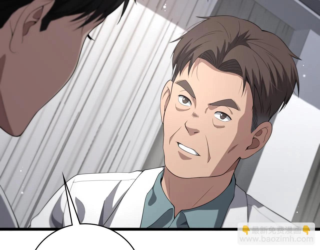 第225话 面向程序员的新项目组66
