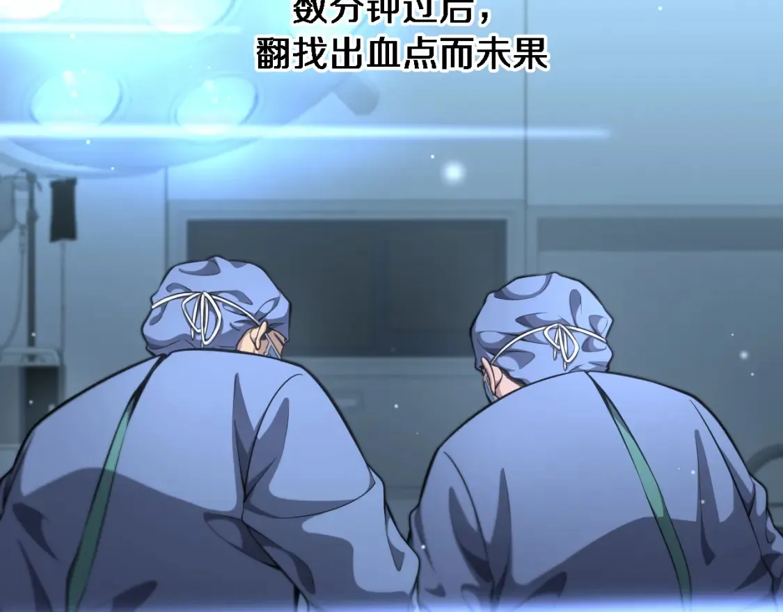 第270话 何去何从的心外61