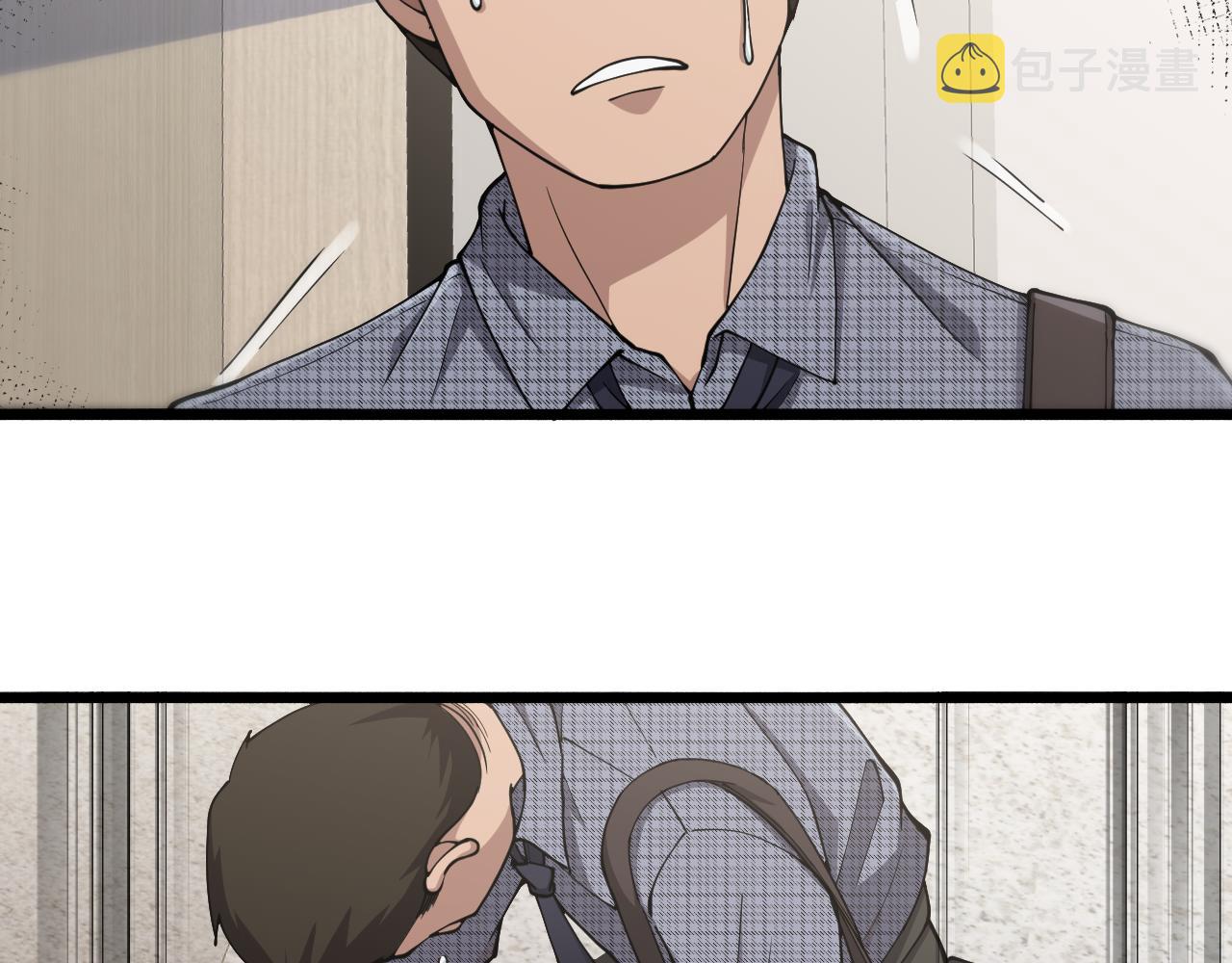 第148话 江山代有人才出37