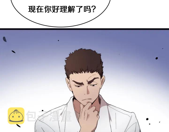 第25话 只是拉钩的80