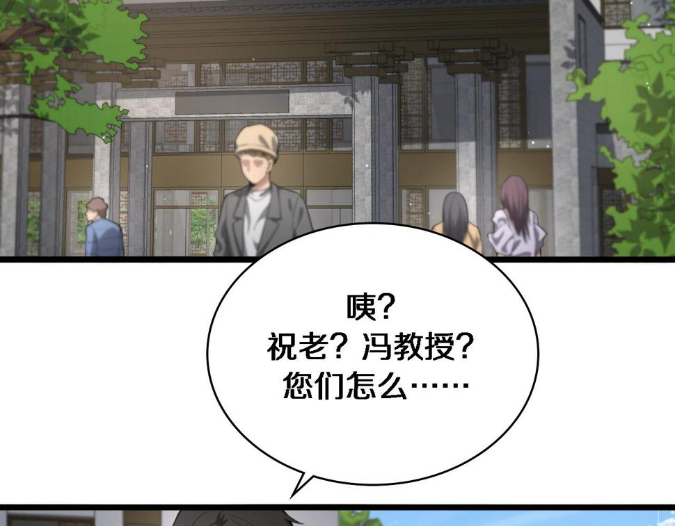 第204话 新的一代76