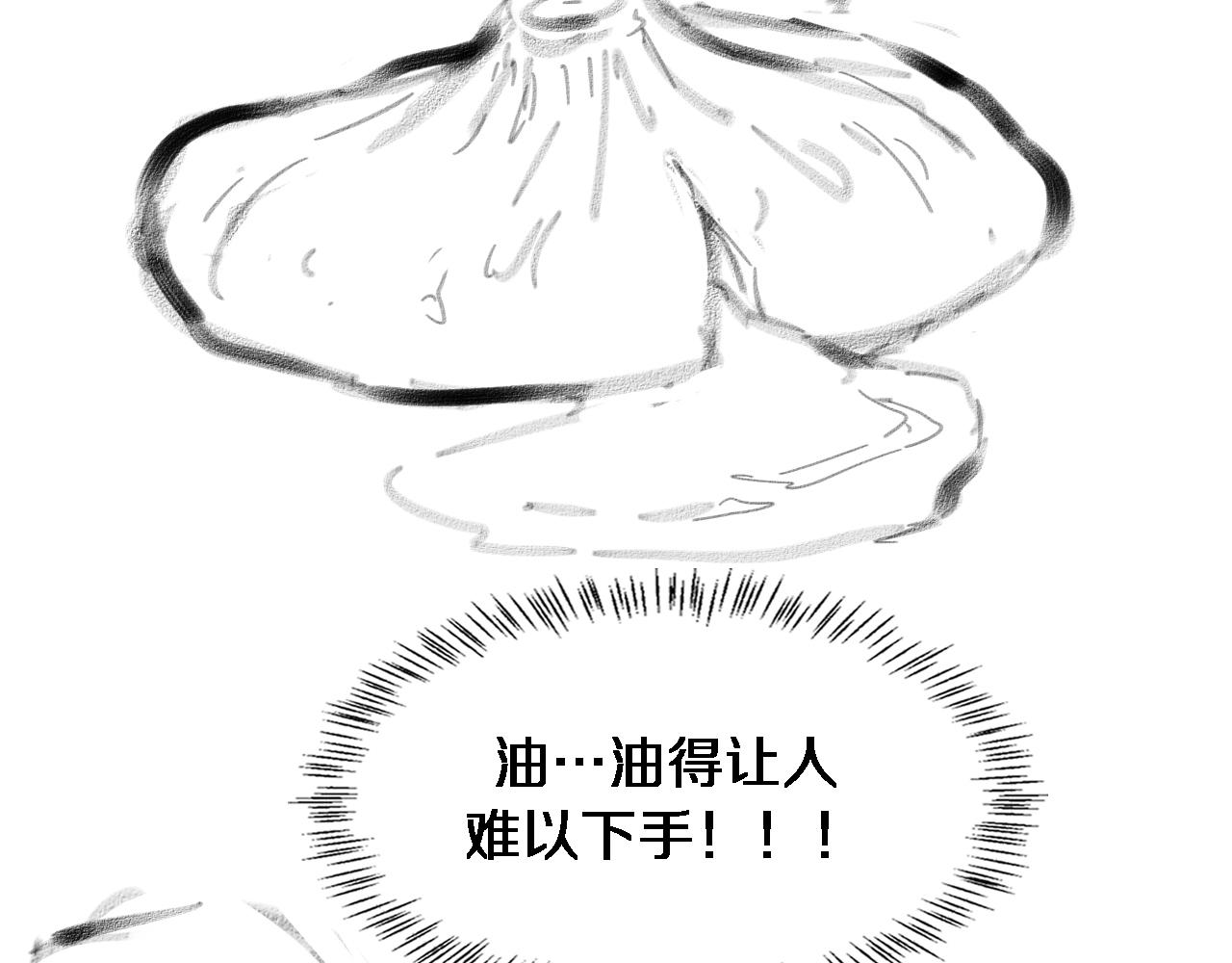 第153话 要什么有什么？119