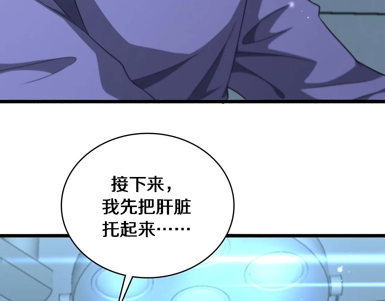 第249话 还好是凌医生62