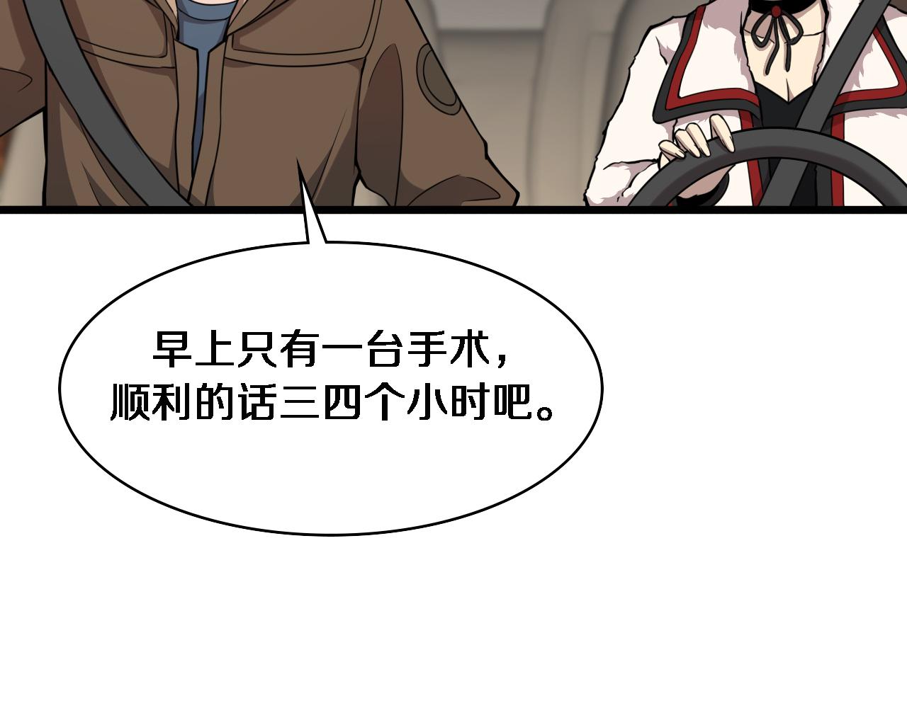 第100话 我跟你一起去！24