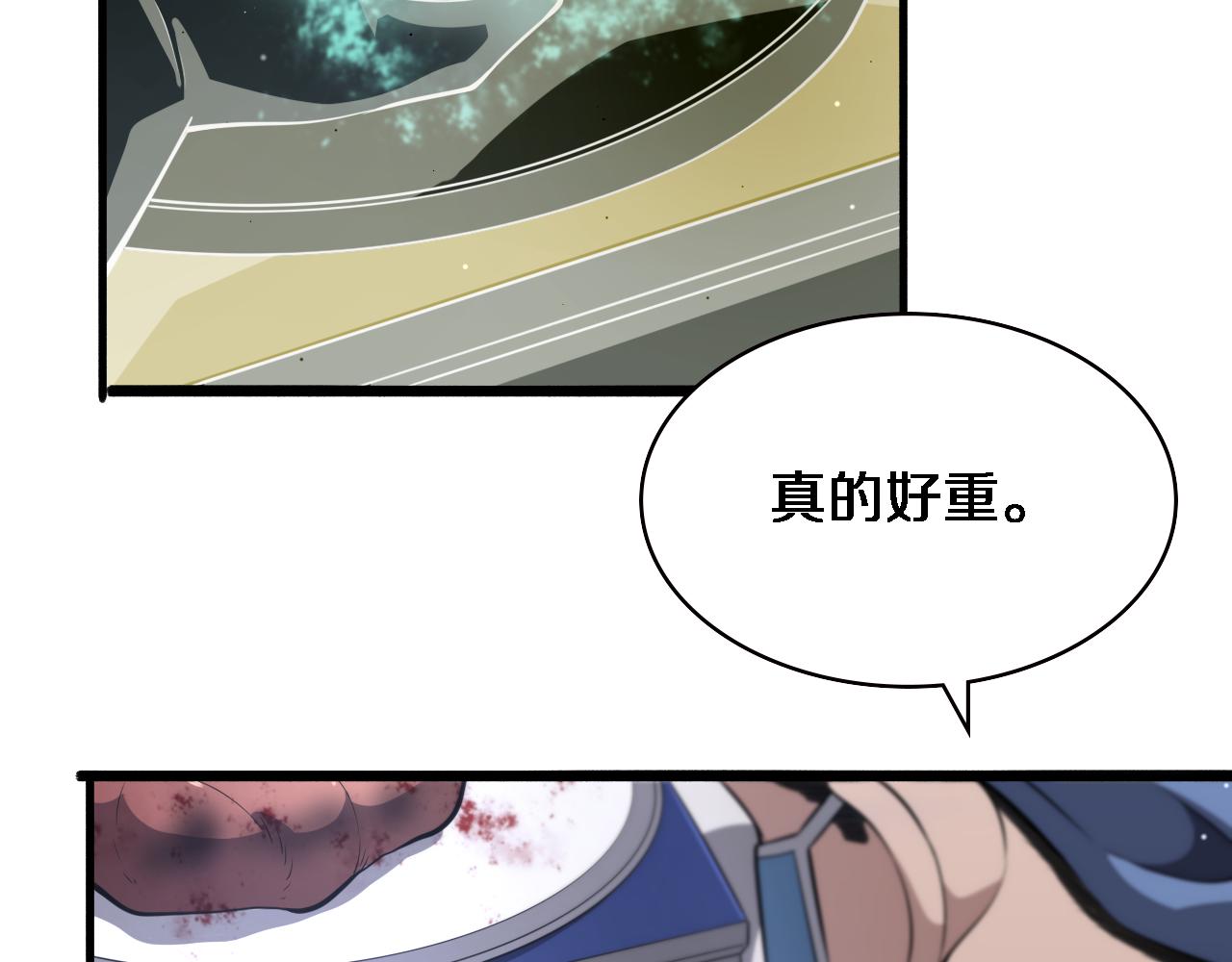 第178话 恰恰好61