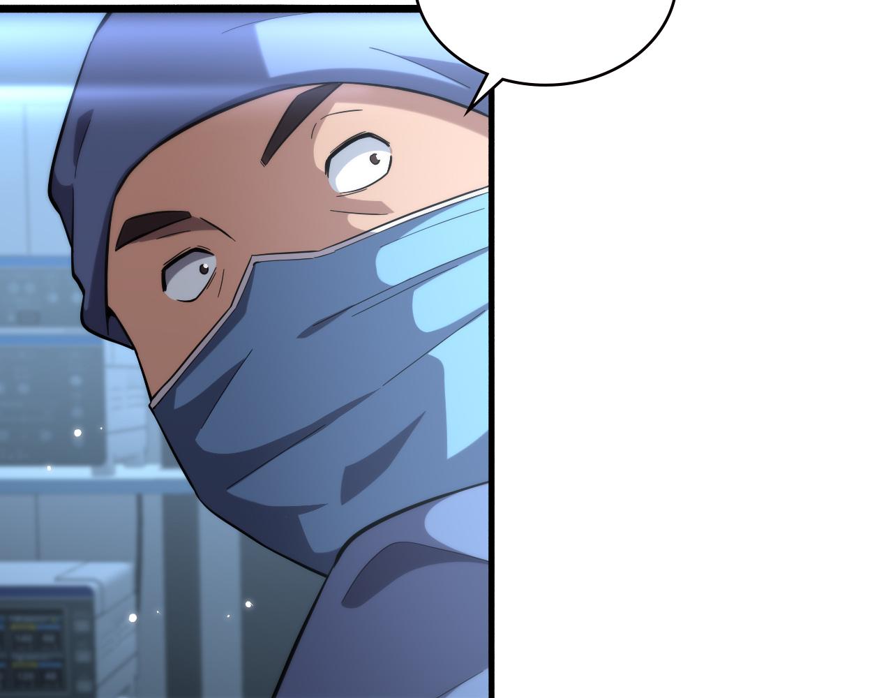第167话 真人不露相7