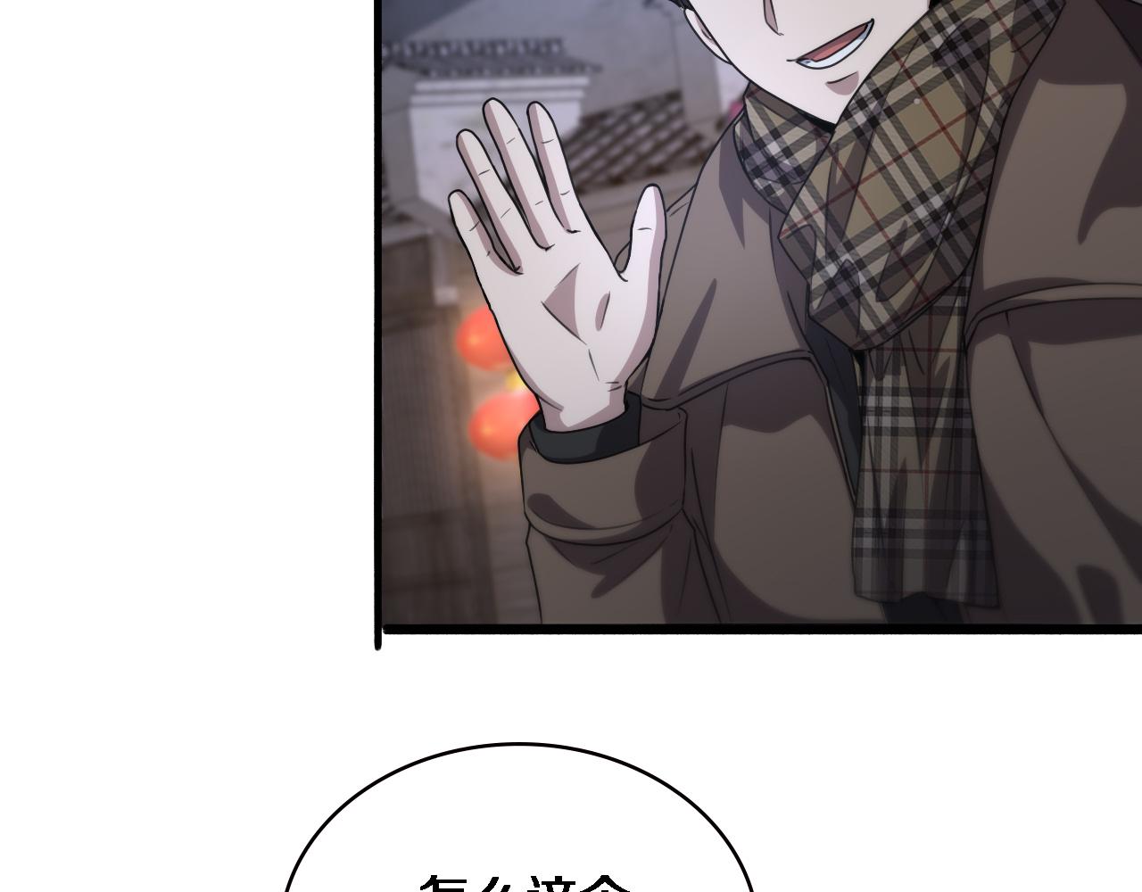 第176话 空间也很重要64
