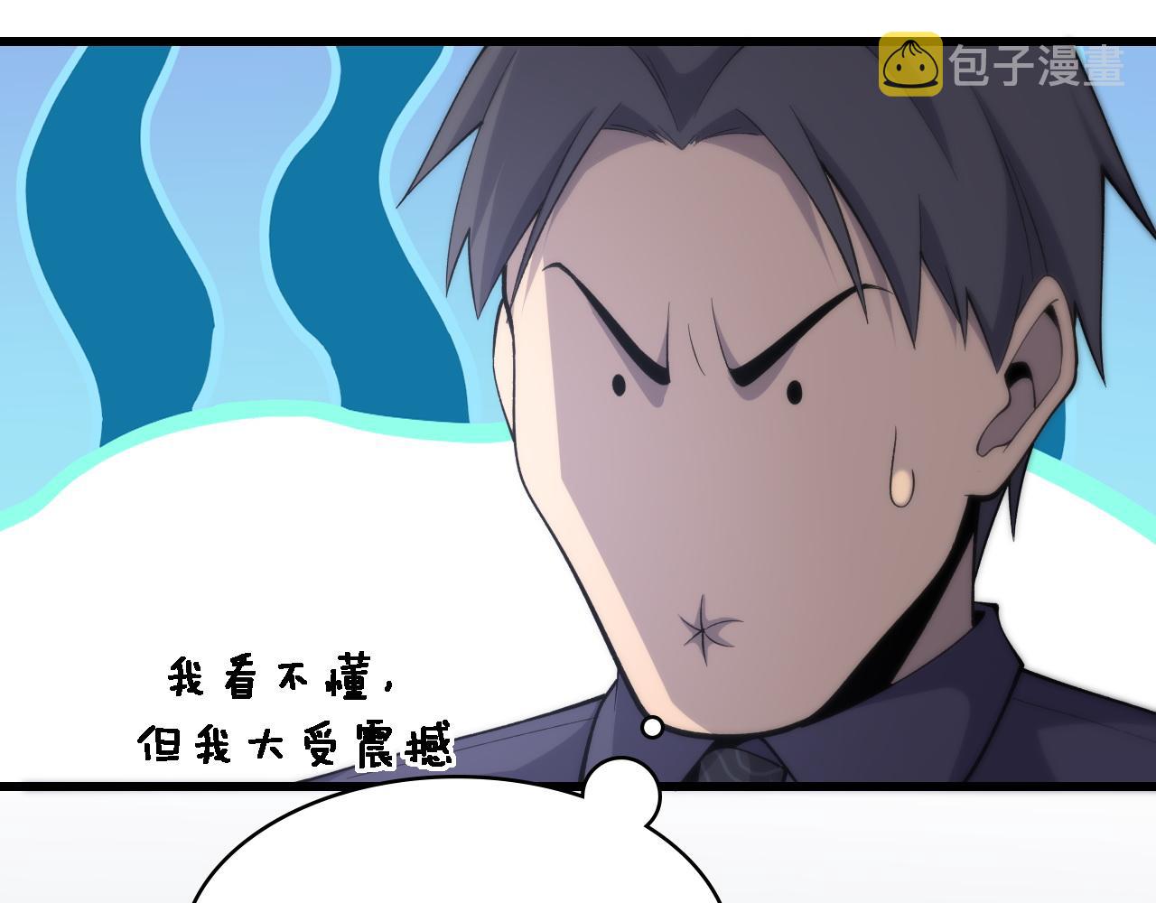 第91话 该回去了81