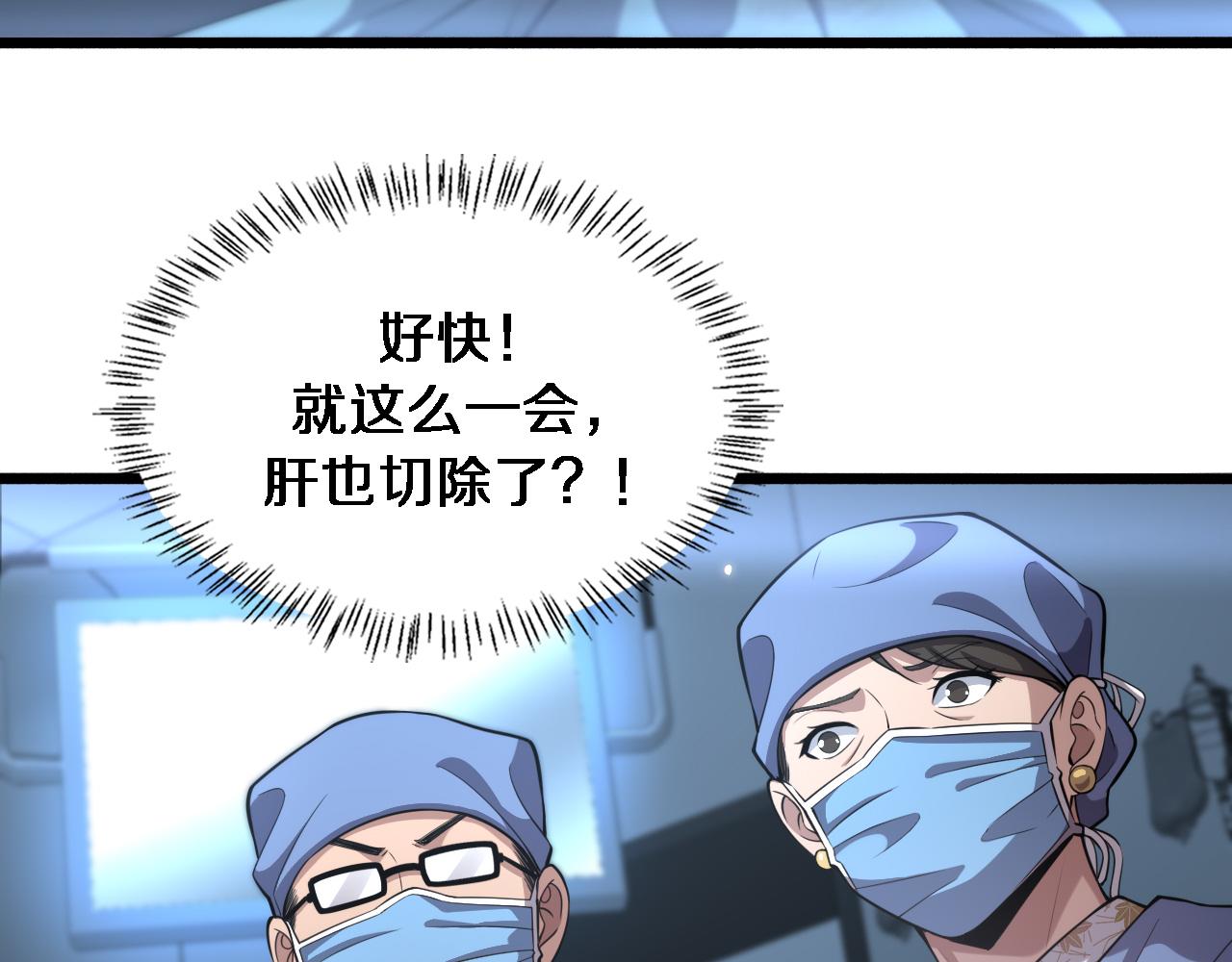 第171话 你先别走54