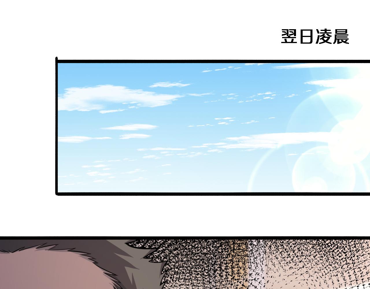 第154话 难以下手73