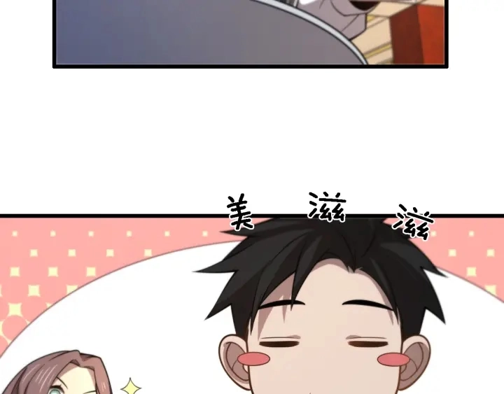 第38话 潘主任回来了22