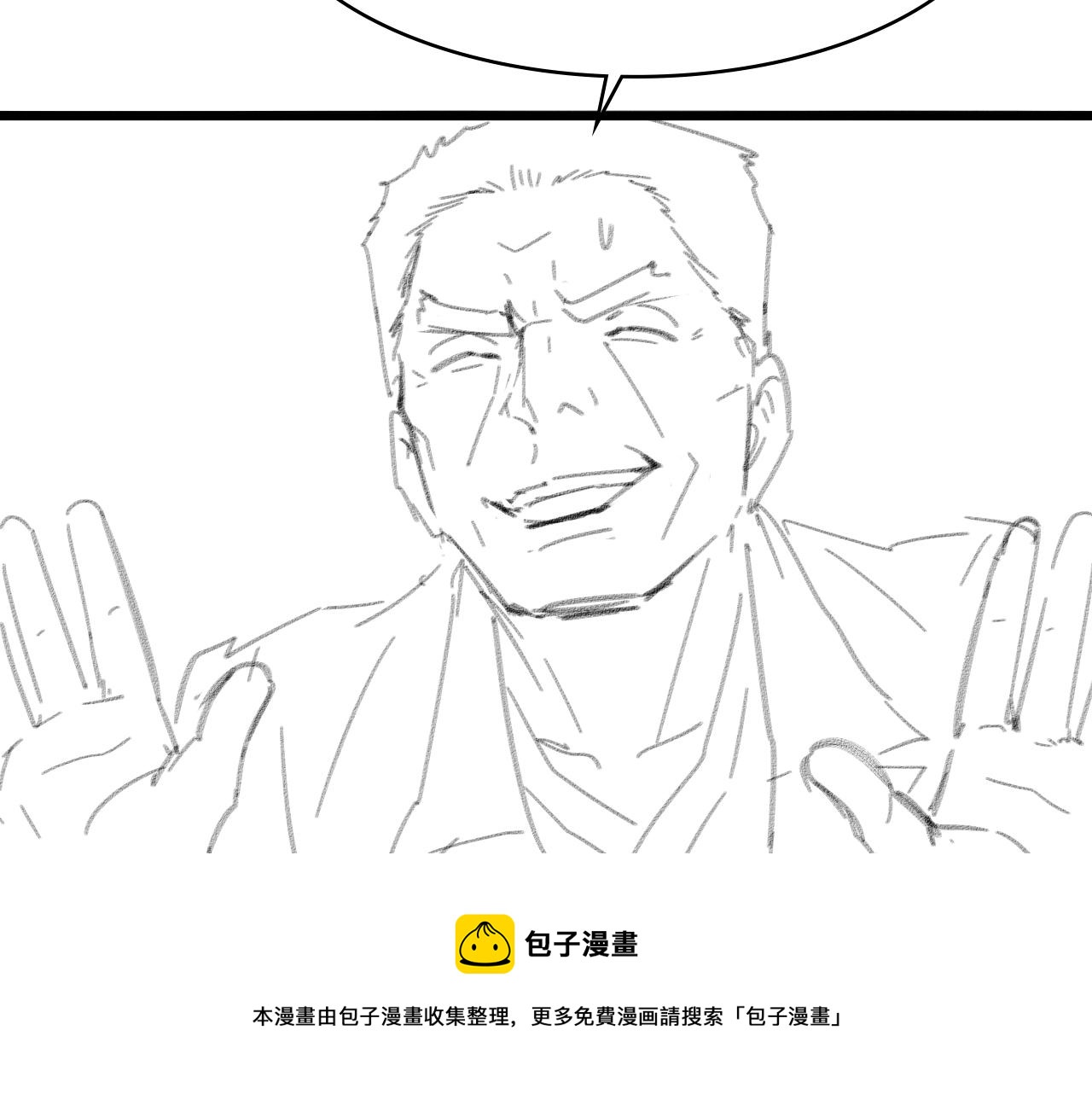 第122话 我去云华就是100