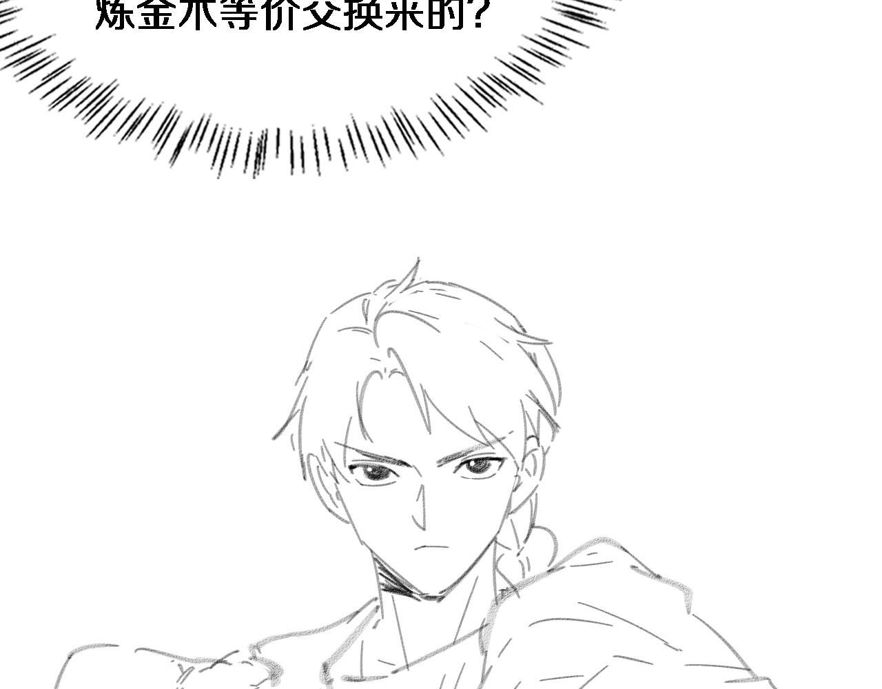 第177话 规则，用强大碾平109