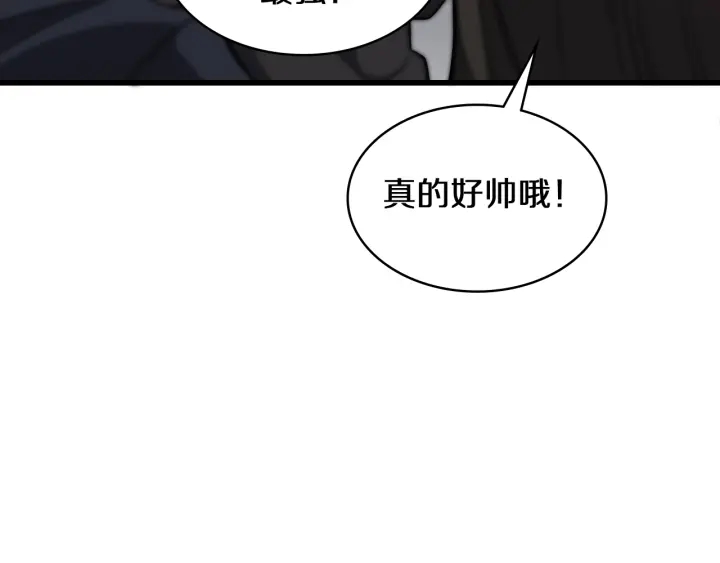 第45话 徒手止血奖励入手19