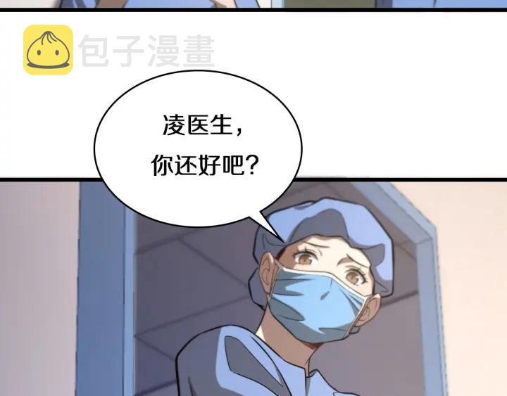 第42话 经历患者死亡28