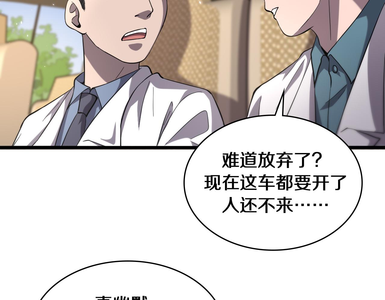 第137话 执医考试16