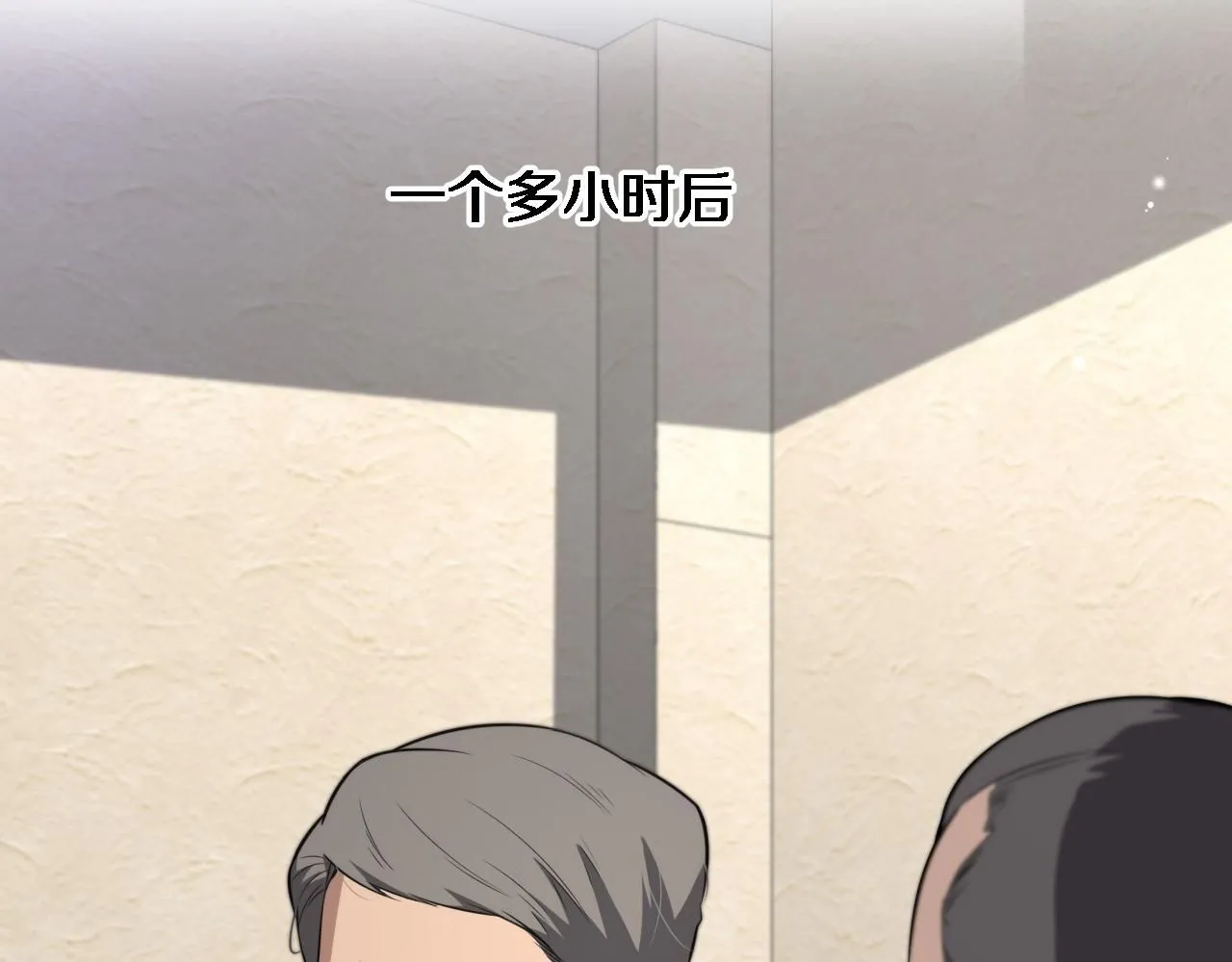 第244话 另辟蹊径114
