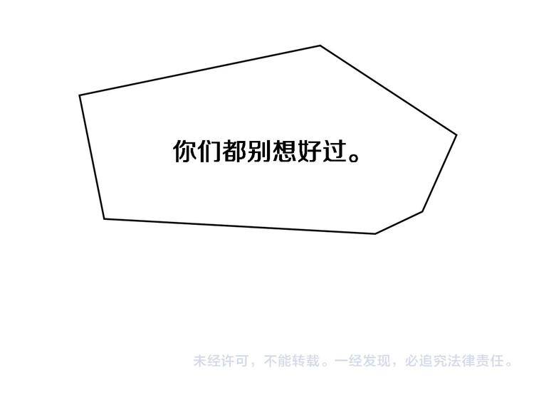 第4话 去急诊115