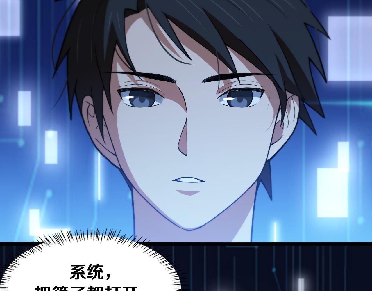 第128话 特殊待遇23