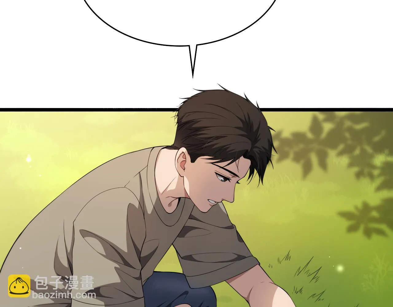 第235话 涮毛肚和烤牛肉78