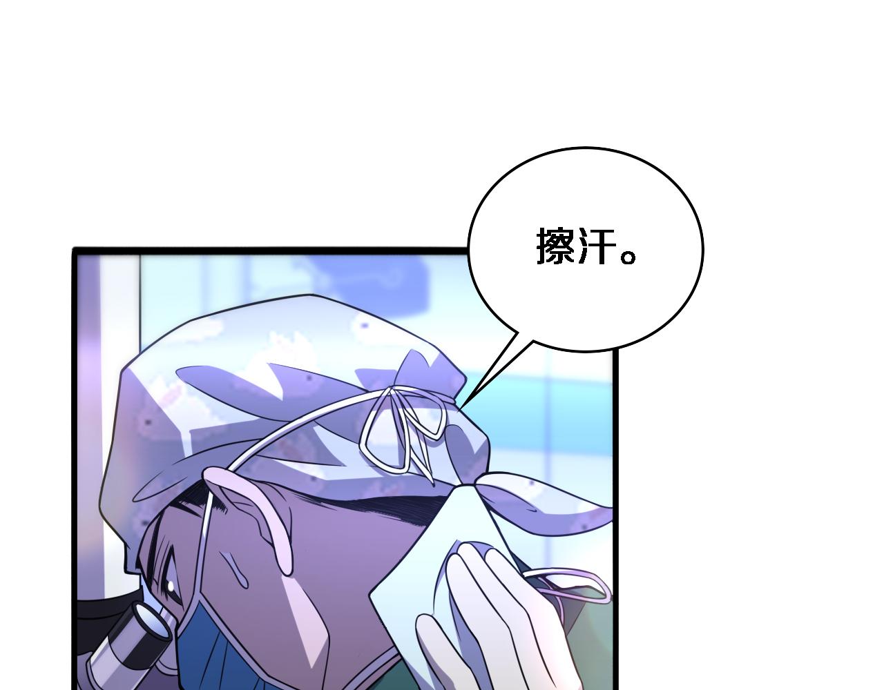 第88话 备用通路18
