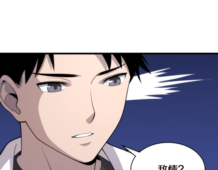 第50话 敌情122