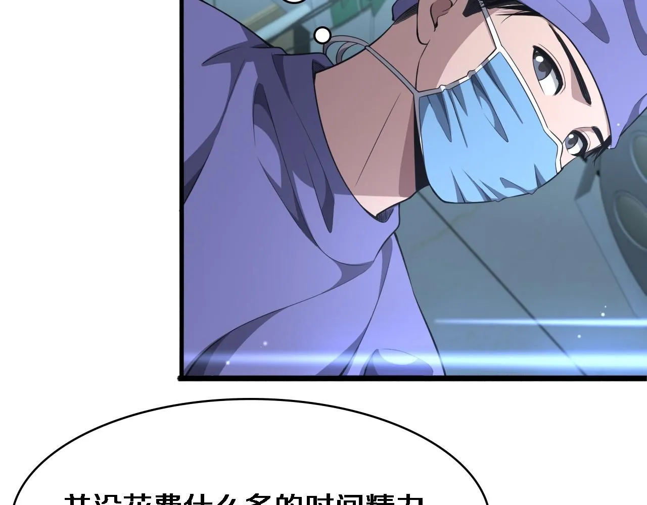 第246话 严重失态86