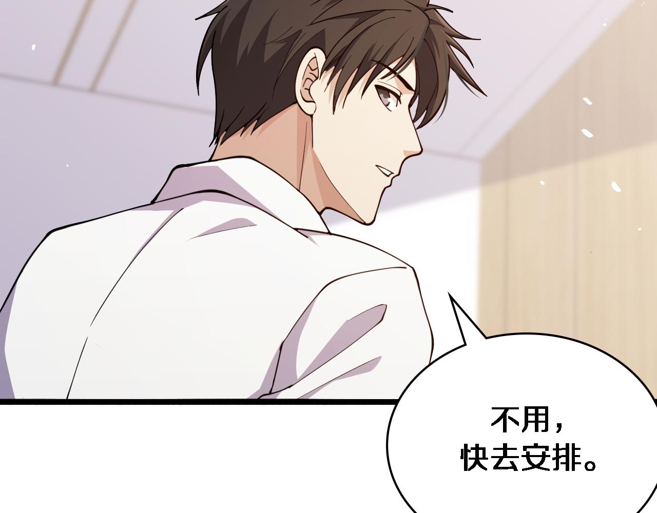 第150 肠套叠93