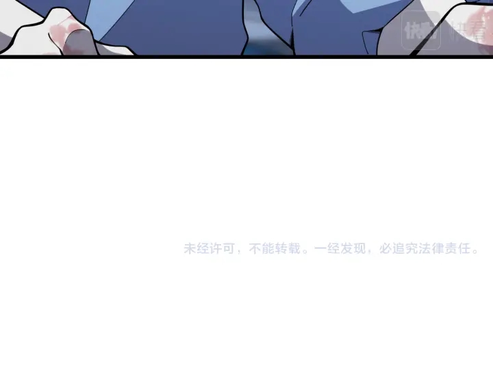 第62话 在强与菜之间119