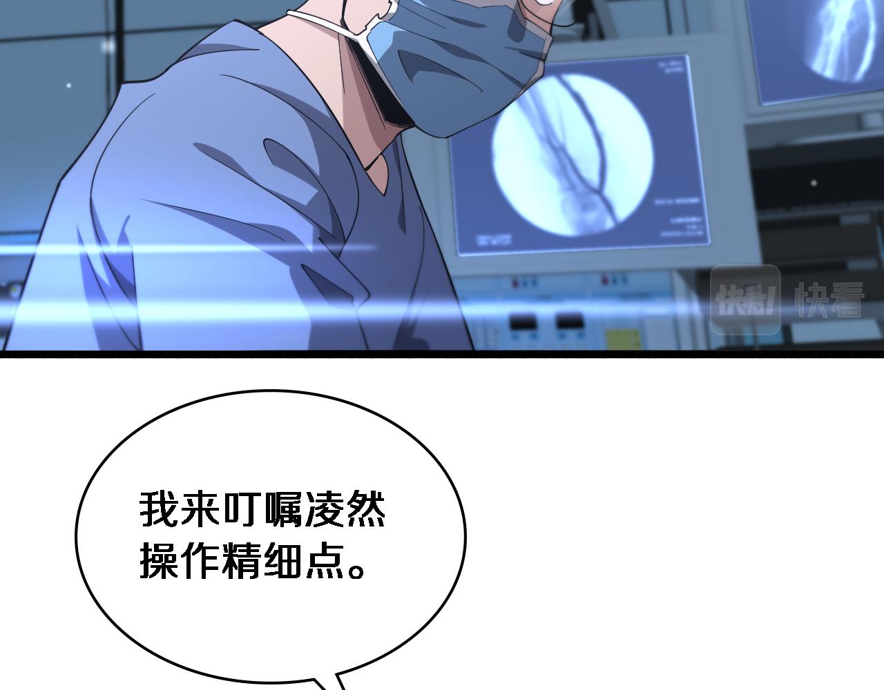 第159话 极限中的极限57