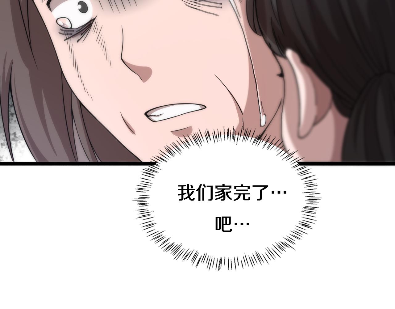 第74话 巧妙的试用67