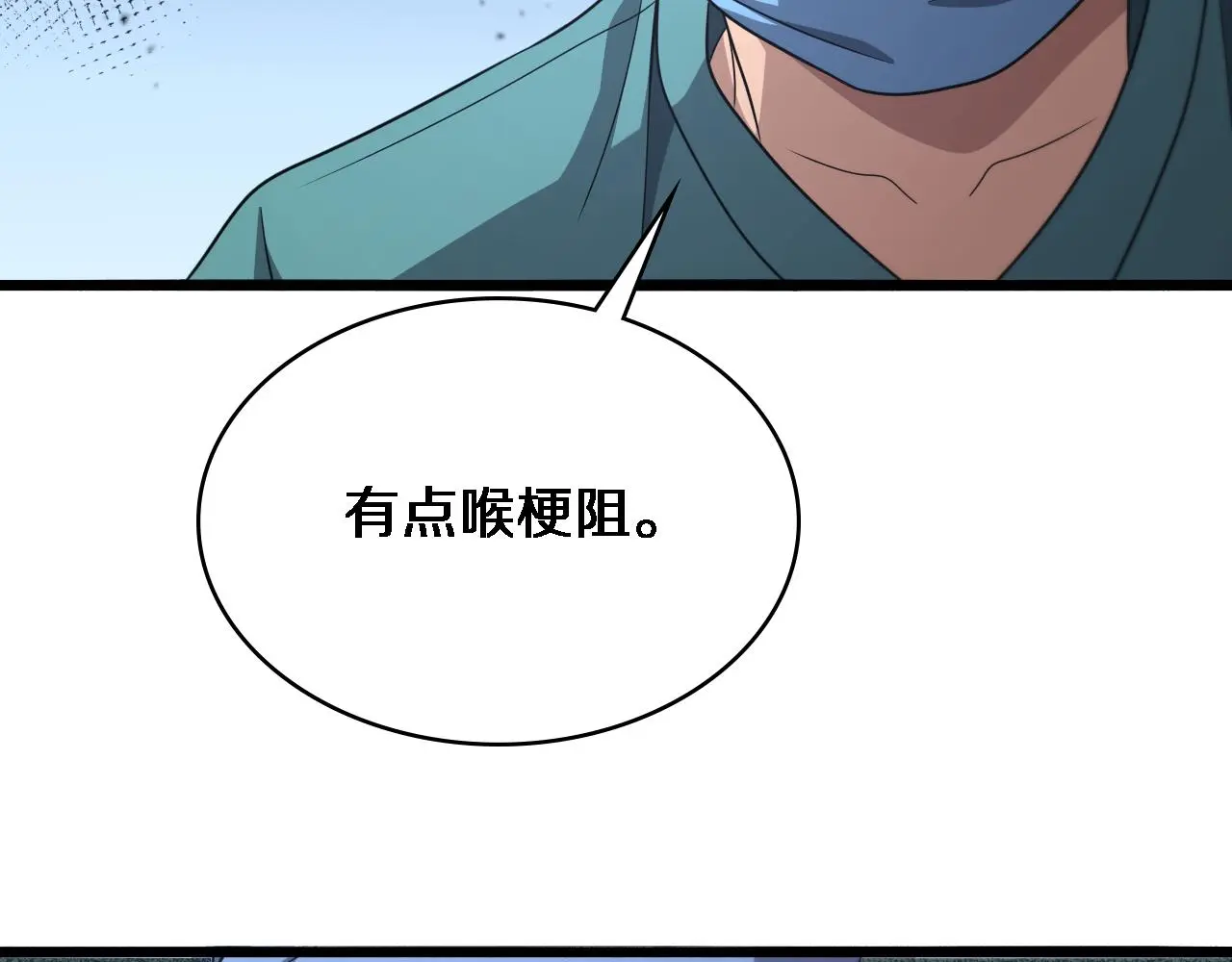 第254话 如此帮忙60