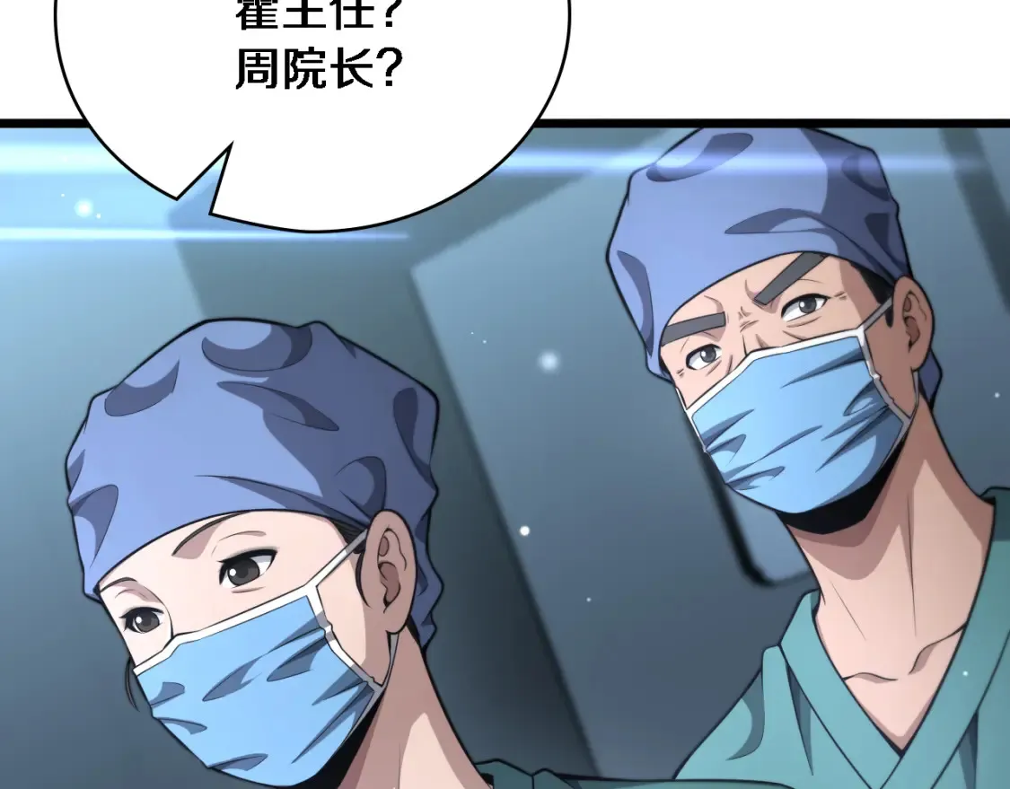 第270话 何去何从的心外53