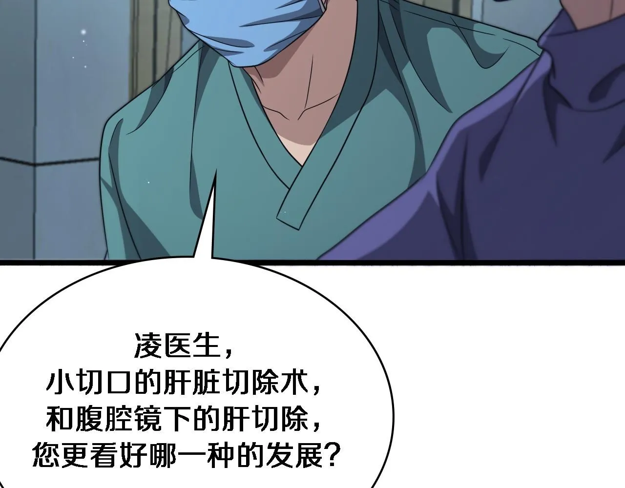 第246话 严重失态56