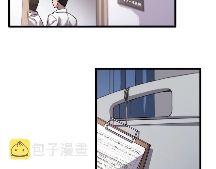 第10话 新成就120