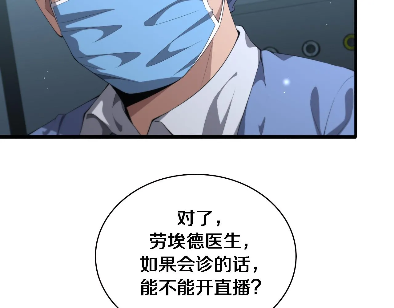 第216话 世界首创！11