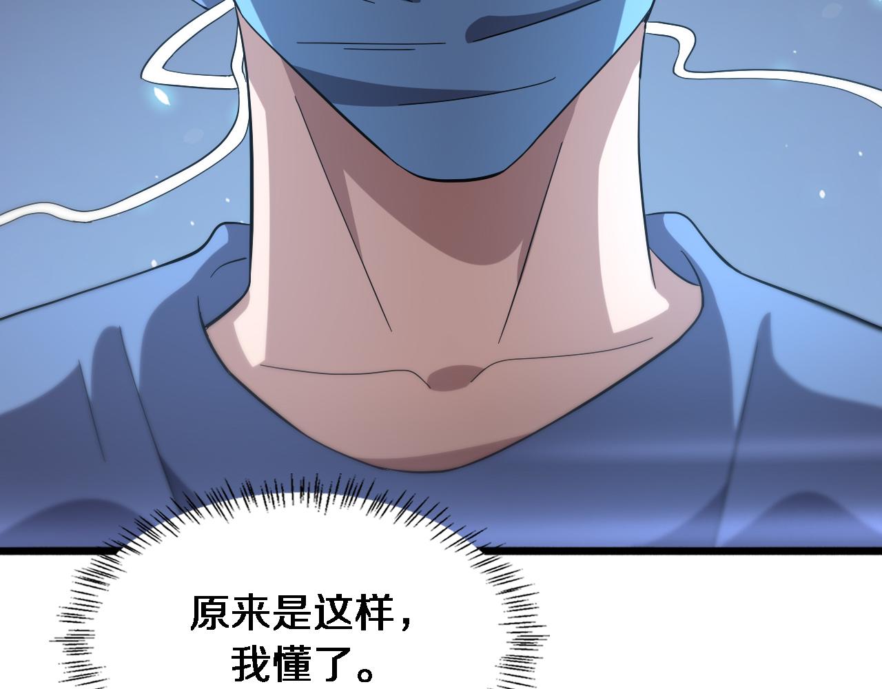 第175话 异位寄养52
