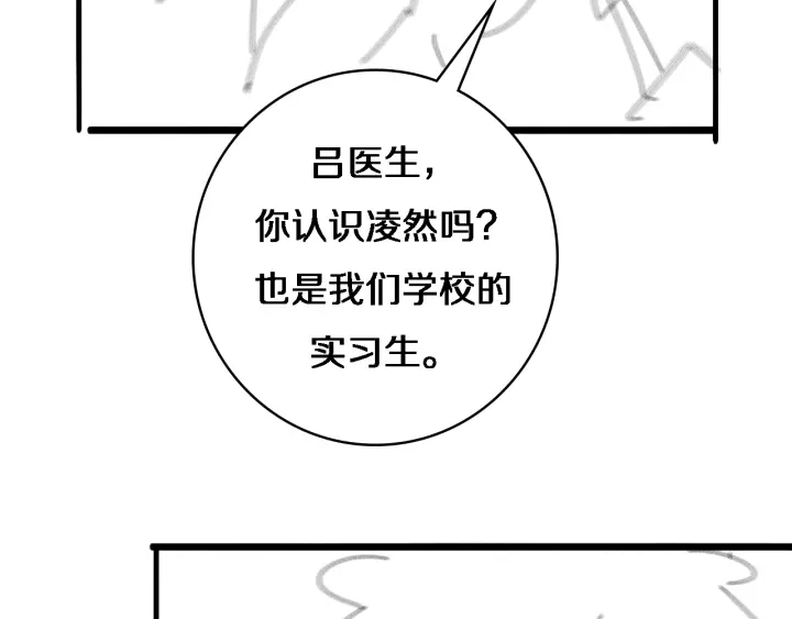 第67话 神眷107