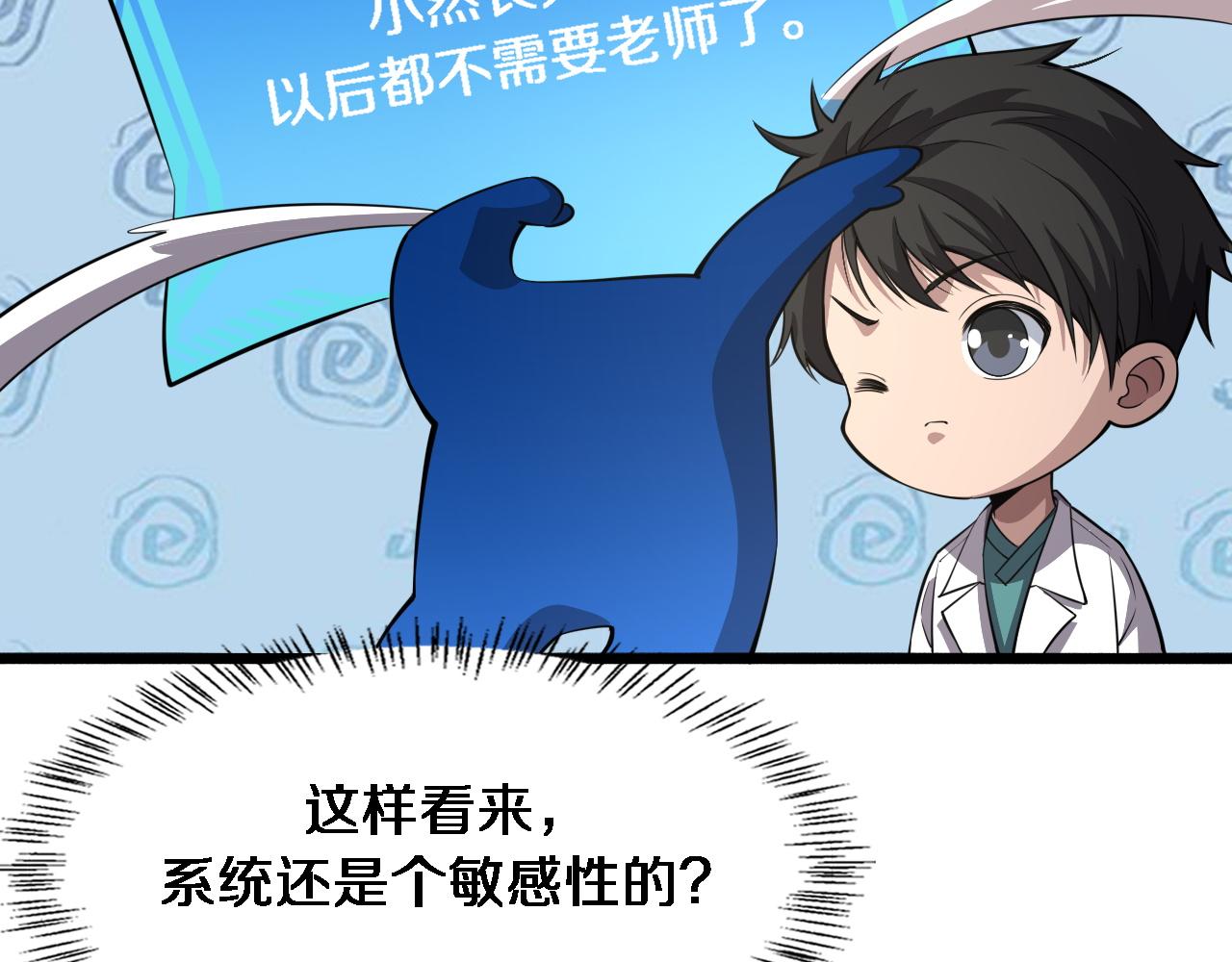 第165话 胆囊手术45