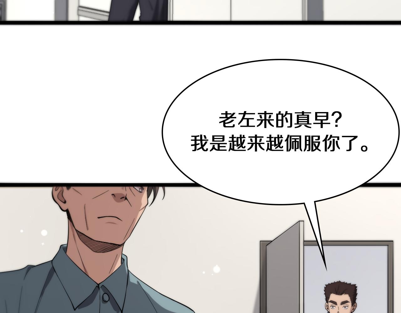 第122话 我去云华就是14