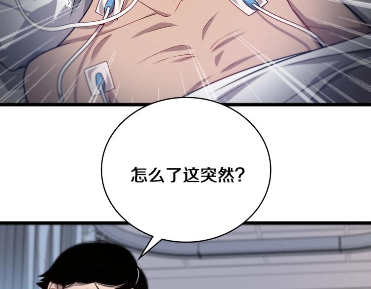 第11话 衷心感谢59