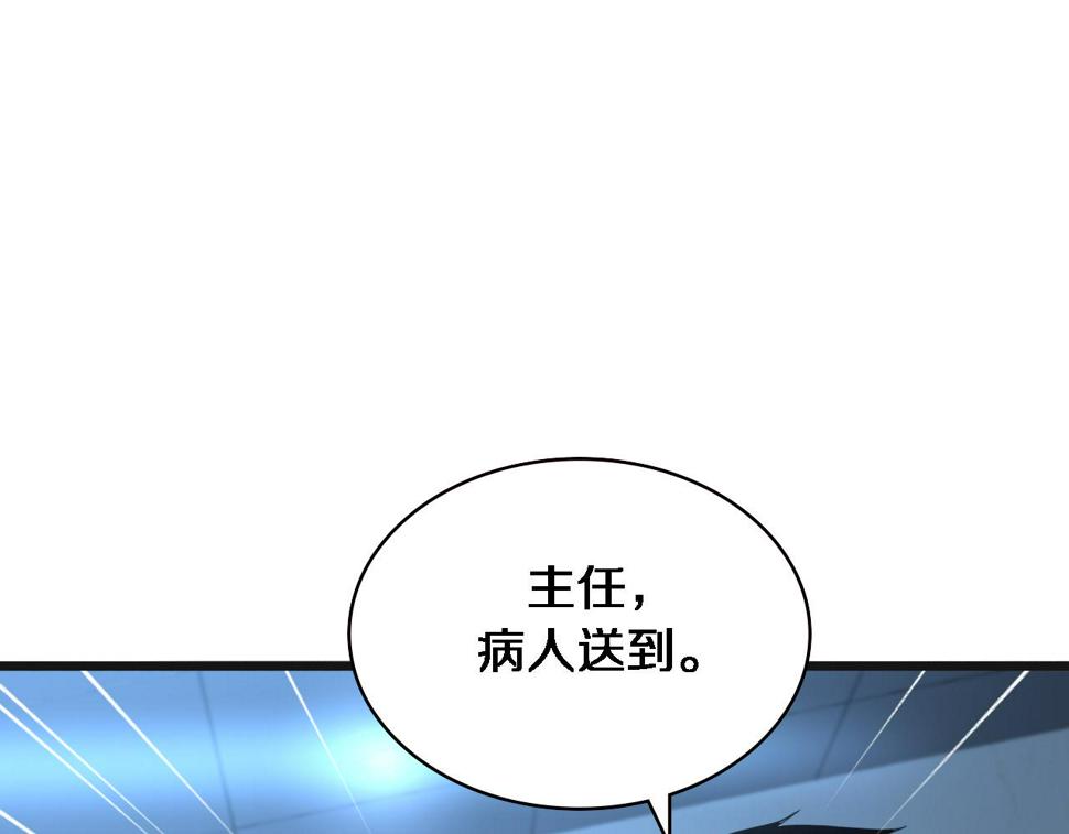 第210话 霍主任的变脸法则25