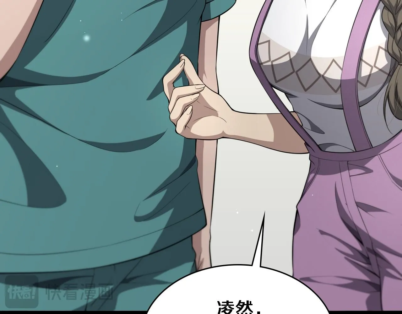 第247话 他是不是变态？89