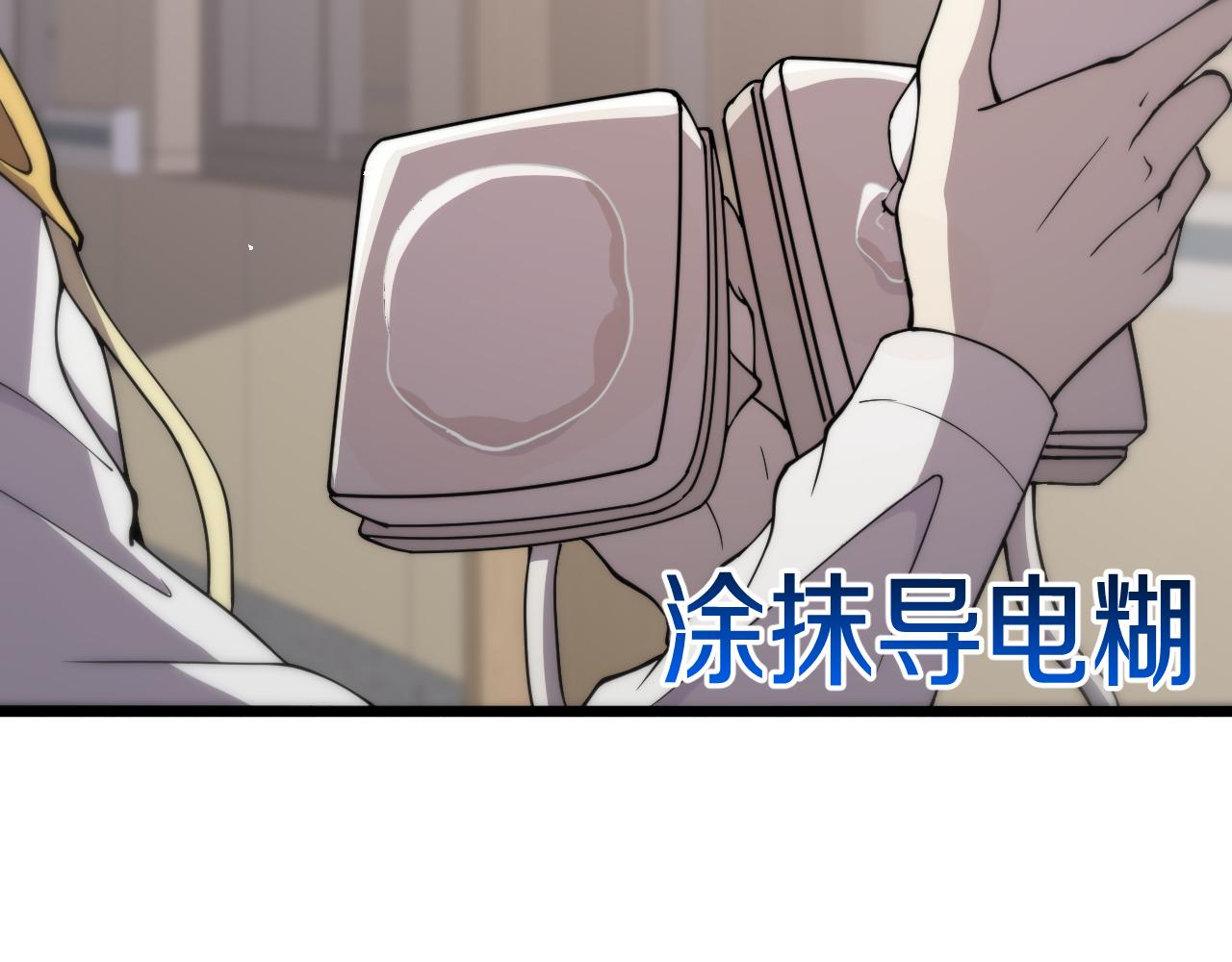 第138话 心肺复苏67