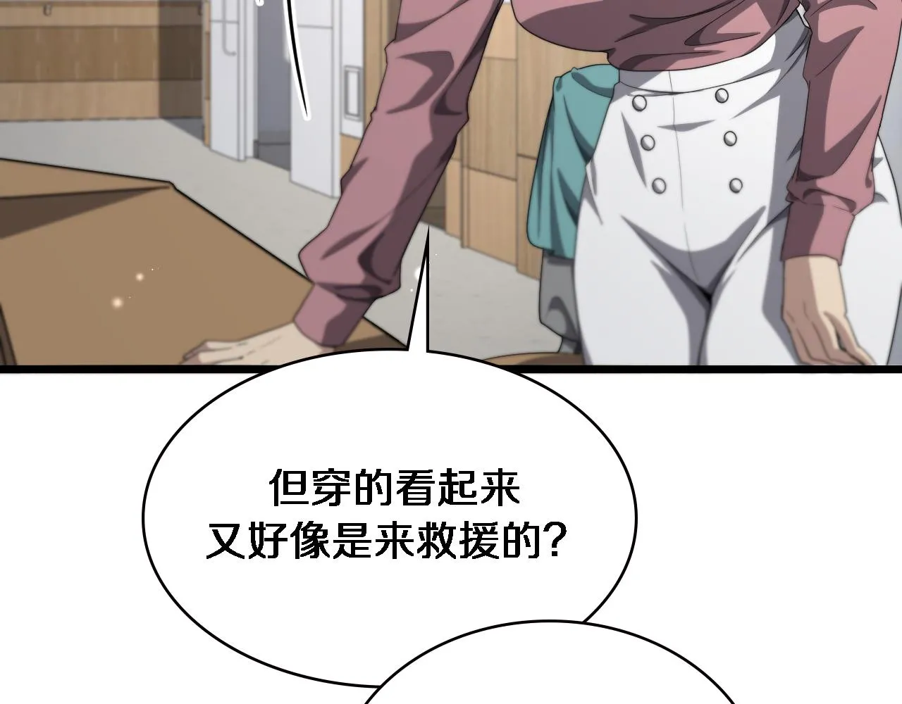 第221话 再添“神”技59