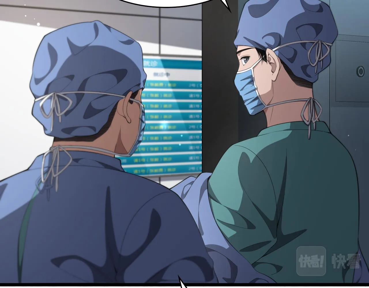 第229话 成为副高！56