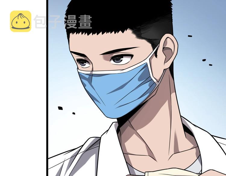 第6话 断手缝合100