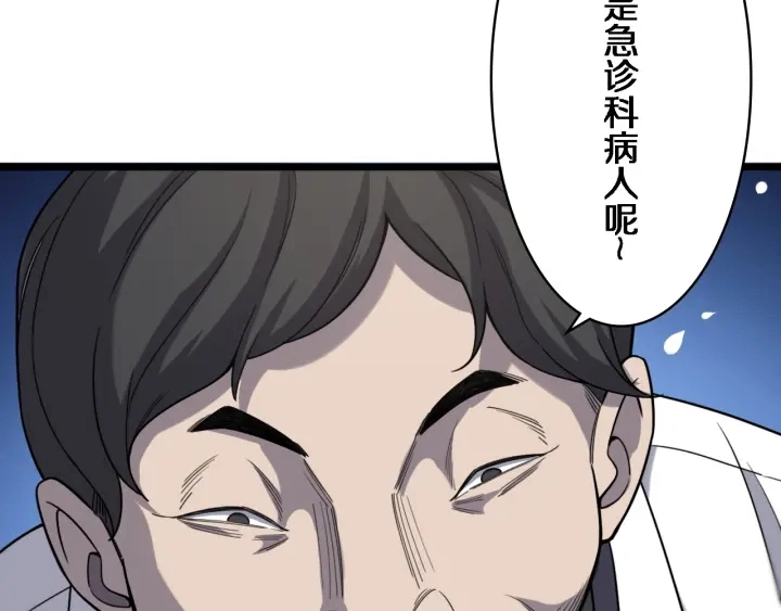 第39话 桥本的游戏76