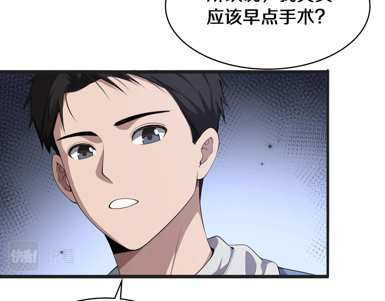 第218话 突然暴雨21