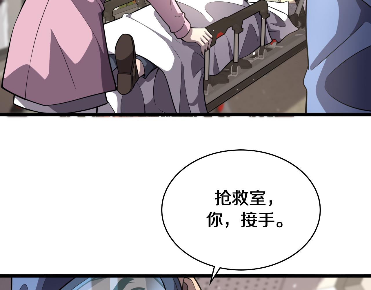第139话 脾脏破裂患者76